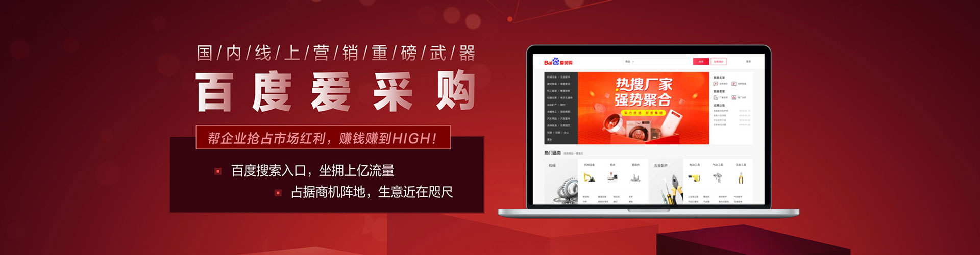 丰满百度竞价托管