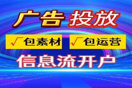 竞价代运营助力企业实现多渠道营销案例