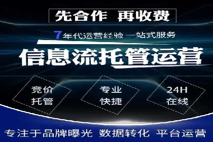 搜索开户返点揭秘：成功案例分享