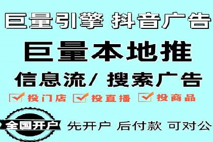 信息流广告代理策略解析与案例